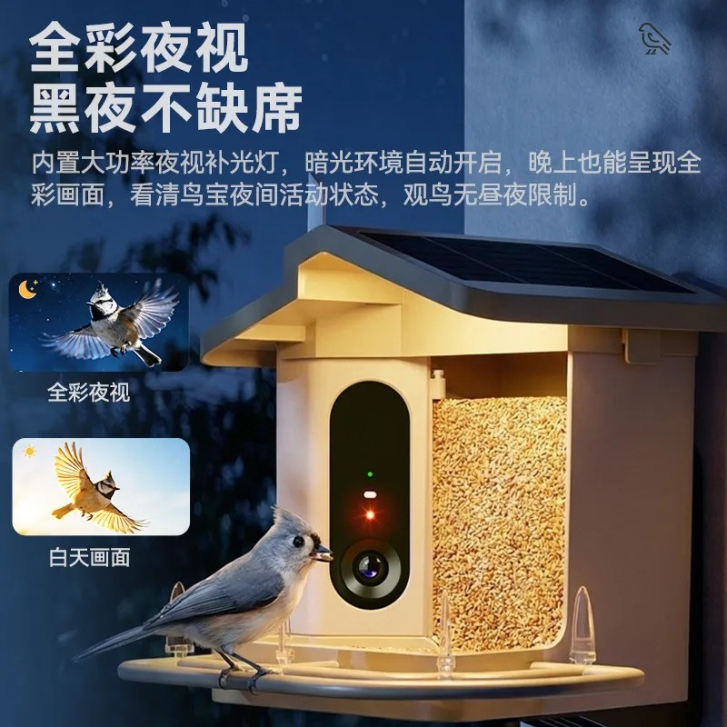 Smart Bird Feeder HD Camera AI - огляд і ціна Smart Garden Ai