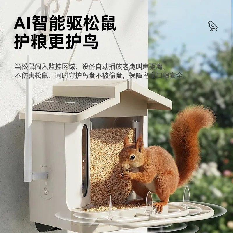Smart Bird Feeder HD Camera AI - огляд і ціна Smart Garden Ai