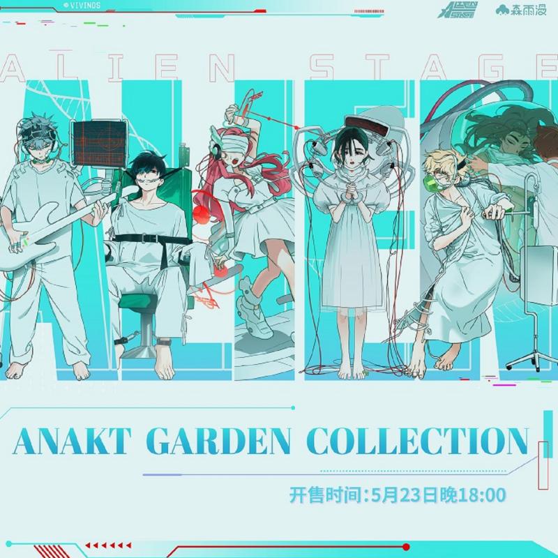 Spot Original Alien Stage ANAK - огляд і ціна Smart Garden Storage