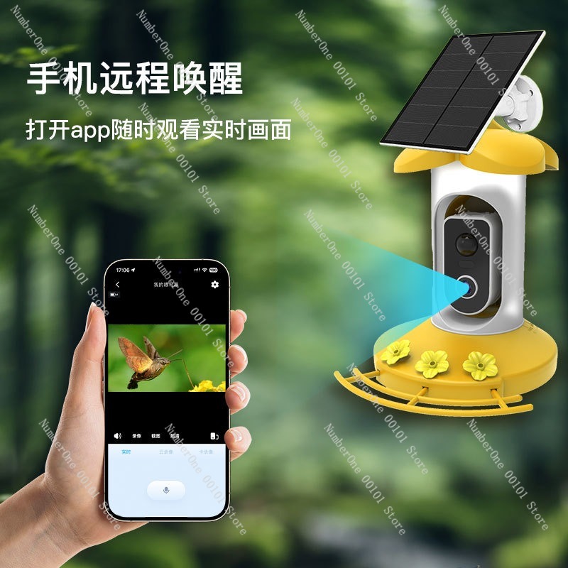 Smart Bird Feeder with Solar C - огляд і ціна Smart Garden Ai